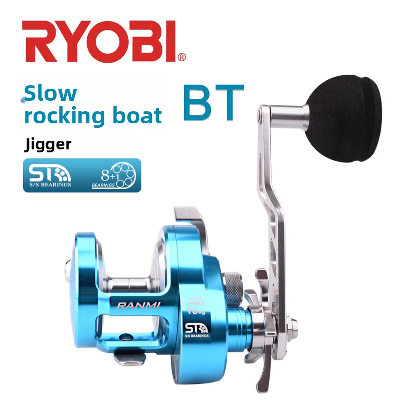 RANMINew slow-rocking boatBTIr - Ice Fishing Line review and price